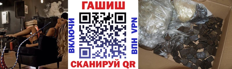 Продажа наркотиков Бобров Cocaine  Alpha PVP  ГАШИШ  Мефедрон 