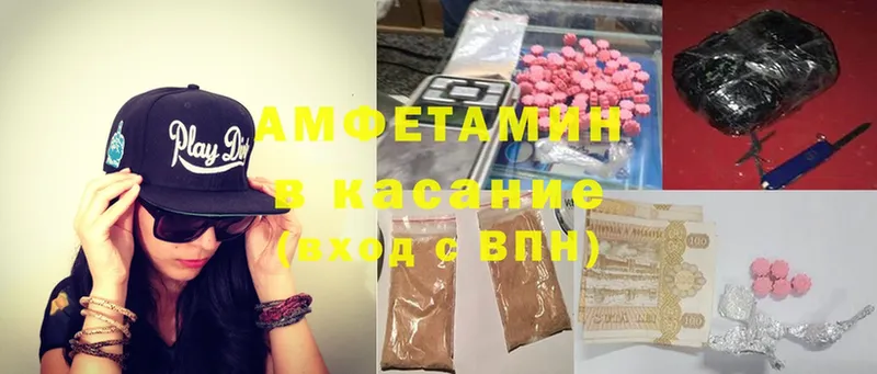 Amphetamine Premium  ссылка на мегу зеркало  Бобров 