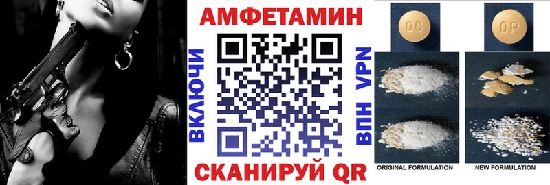 Amphetamine 97%  что такое наркотик  Бобров 