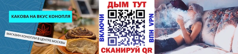Печенье с ТГК конопля купить сайты Бобров
