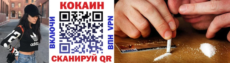 где купить наркотик  Бобров  Кокаин 97% 