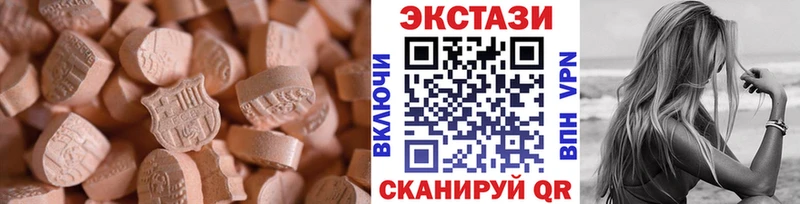 ЭКСТАЗИ 280мг  это наркотические препараты  Бобров  где можно купить наркотик 