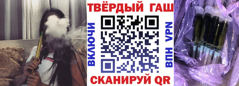 Гашиш ice o lator  где купить наркоту  Бобров 