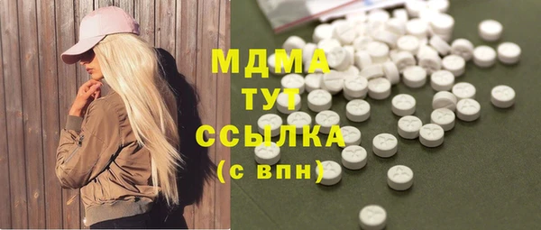 стаф Новый Уренгой