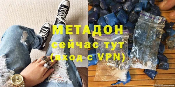 марихуана Беломорск