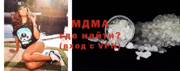 стаф Новый Уренгой
