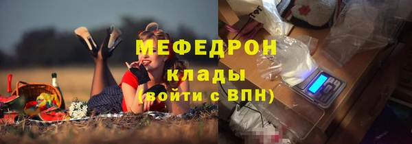 каннабис Ачинск
