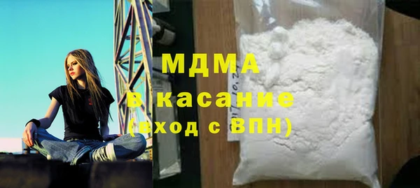 герыч Орехово-Зуево