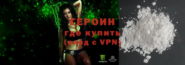бошки Бердск