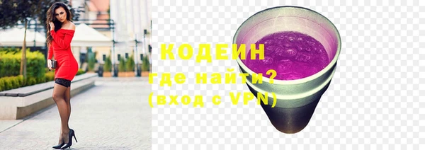 стаф Новый Уренгой