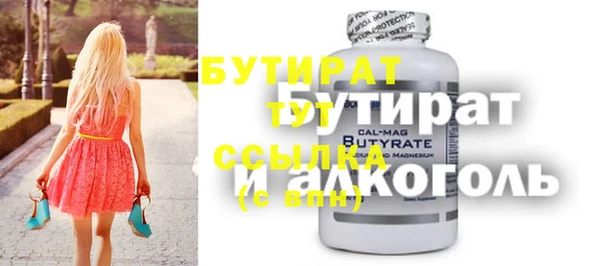 гидропоника Долгопрудный