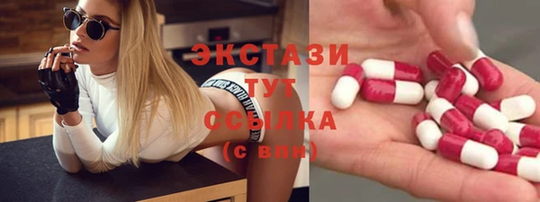 марихуана Беломорск