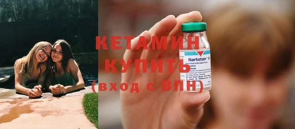 стаф Новый Уренгой