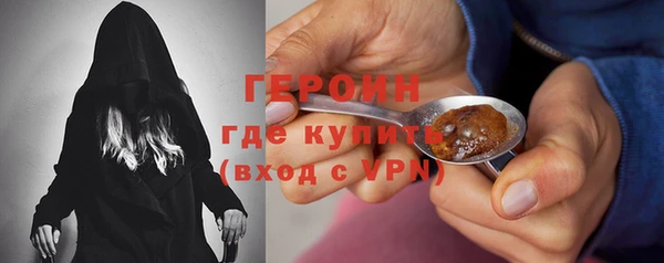 герыч Орехово-Зуево