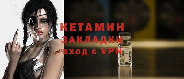 стаф Новый Уренгой