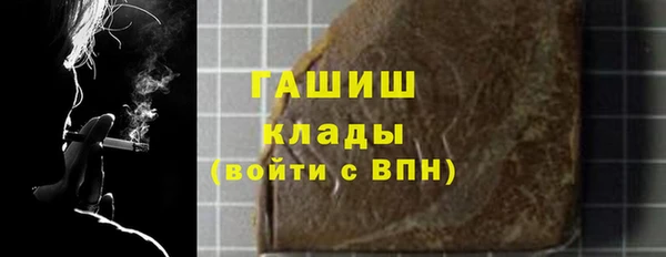 стаф Новый Уренгой