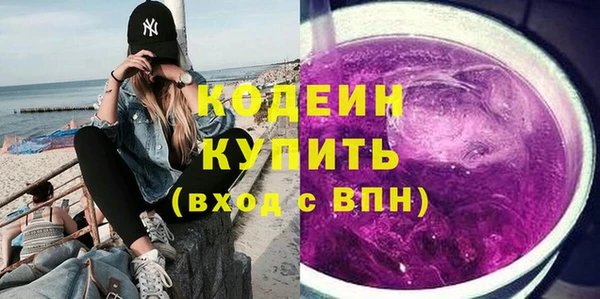 герыч Орехово-Зуево