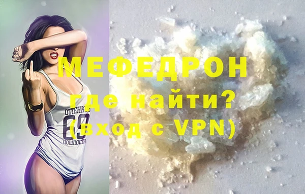 каннабис Ачинск