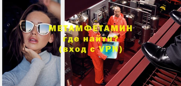 бошки Бердск