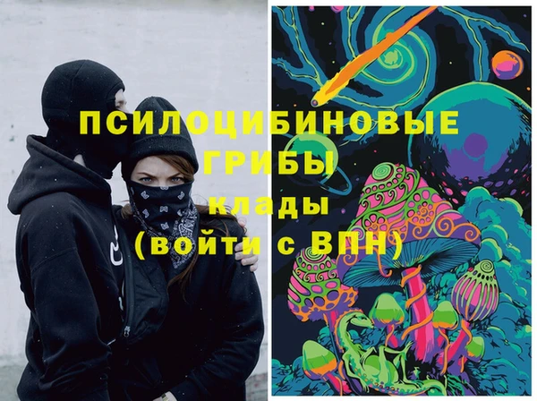 герыч Орехово-Зуево