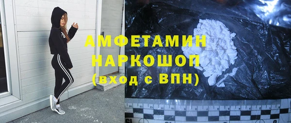 герыч Орехово-Зуево