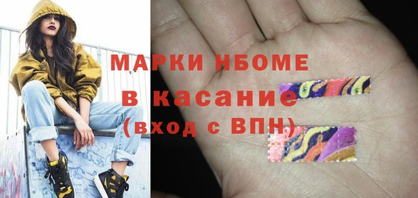герыч Орехово-Зуево