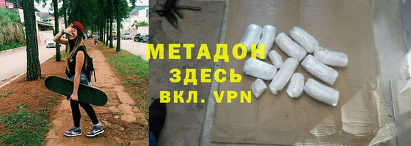 герыч Орехово-Зуево