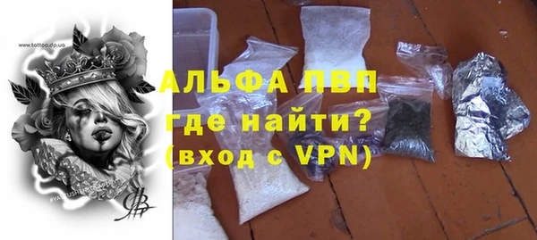 гидропоника Долгопрудный