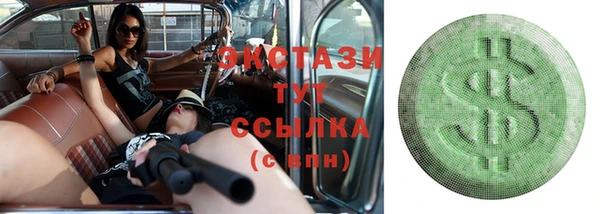стаф Новый Уренгой