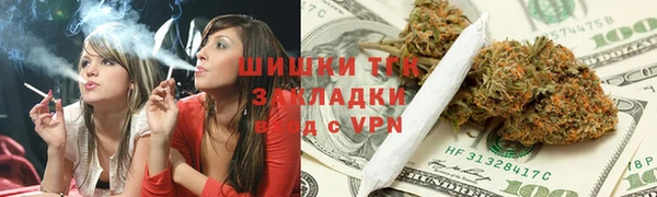 герыч Орехово-Зуево