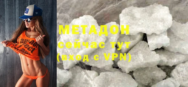 стаф Новый Уренгой