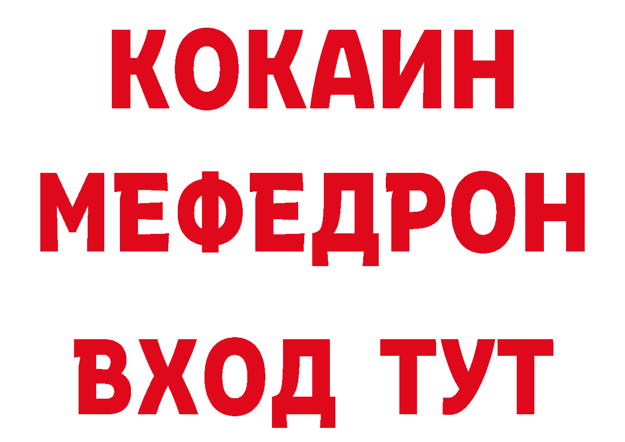 БУТИРАТ вода tor сайты даркнета гидра Бобров