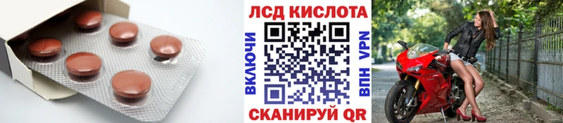 ЛСД экстази кислота  Бобров 