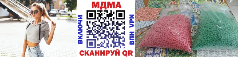 MDMA кристаллы  mega зеркало  Бобров 