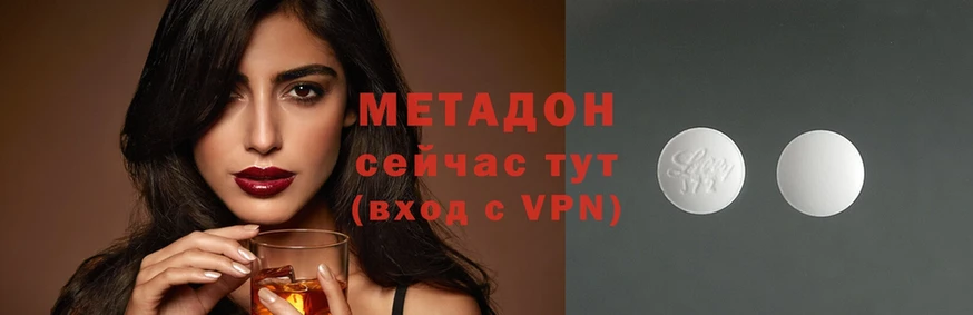 МЕТАДОН VHQ  OMG как войти  Бобров 