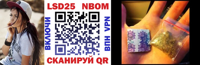kraken как зайти  Бобров  Марки NBOMe 1500мкг 