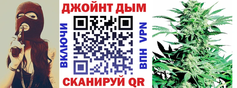 Бошки марихуана конопля  закладка  Бобров 